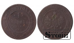 Russia 1 kopeck 1883