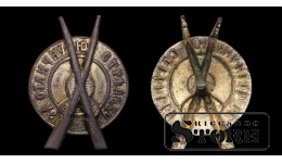 Знак , "За Отличную стрельбу" , 2 степень , Российская Империя
