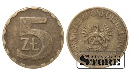 Польша, 5 злотых, 1983.год, Латунь