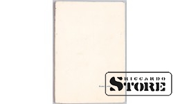 Книга "Отец и сын", Валдис Луксс, Рига, 1945 год, CSA1012