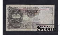 Latvia 10 Lati 1940 (022775)