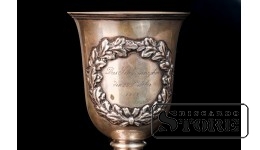 Кубок с памятной надписью, серебро, лотовая проба 12, Германия, 1868 год, 133 гр. CSA1098