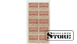 40 Rubles (10X) Russia 1917