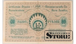 Latvia 50 rubles 1919 VF 336638 A