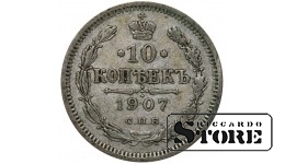 Russia 10 Kopecks 1907