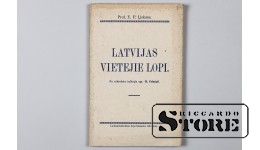 Старинная антикварная книга "Латвийский Местный Скот" 1924 г.