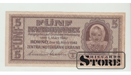 5 Karbowanez Ukraine 1942 XF