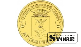 10 rubļi Arhangeļska