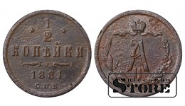Russia 1/2 Kopeck 1881