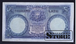 БАНКНОТА, ЛАТВИЯ , 50 ЛАТ 1934 ГОД - 820229