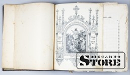 Книга, Библия CSA529