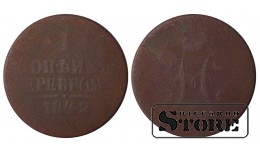 Russia 1 kopeck 1842