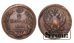 Российская империя, 2 копейки, Ц М, 1820. год, медь