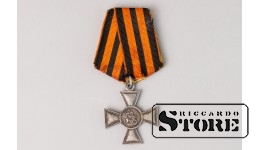 Георгиевский крест 1 степени 1916-1917гг. БМ. Белый Метал.