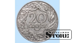 Польша, 20 грошей, 1923. год, цинк