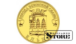 10 rubļi Eljnja