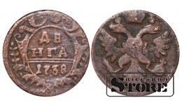 Российская империя, деньга, 1738. год, медь