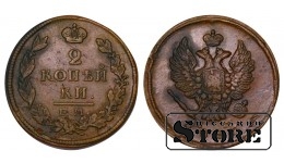 Rusijos Imperija, 2 kapeikos, 1813 m., Aleksandras I