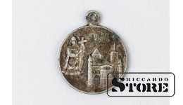 Медальон, Трир, 1959 г.
