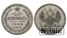 Russia 10 Kopecks 1908