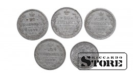 Russia Germany set of 5 coins 20 Kopecks 1/2 Mark 1879-1915