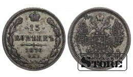 Krievijas Impērija, 15 kapeiku, 1876. gads, Aleksandrs II