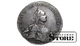 Rusijos Imperija, 1 poltina, 1762 m., Elžbieta I