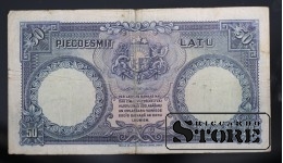Банкнота 50 латов, 1934 год, Латвия, 002034 CSA446