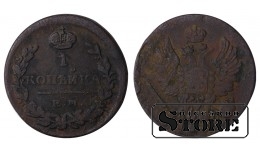 Russia 1 kopeck 1822
