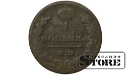 Russia 1 kopeck 1830
