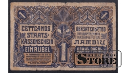 Latvia, 1 Rouble, 1919, F