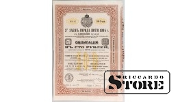 Облигация в 100 рублей, Российская Империя, 1904 год