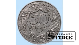 Польша, 50 грошей, 1923. год, Никель