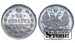 1914 Nicholas II Russian Coin Silver 20 kopeks NGC MS 64 #6638496-015