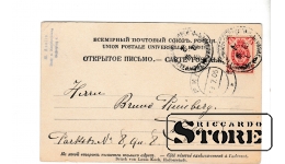 Старинная открытка "Рига" 1905.год CSA613