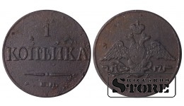 Russia 1 kopeck 1832
