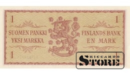 YKSI MARKKA
