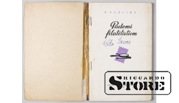 Старинная антикварная книга "Филателия" 1962 г.