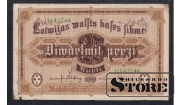 Latvia 25 Rubli 1919