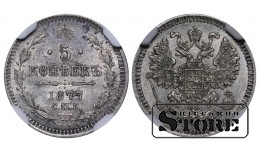 Rusijos Imperija, 5 kapeikų, 1877 m., SPB-NI, NGC UNC DETAILS, Aleksandras II