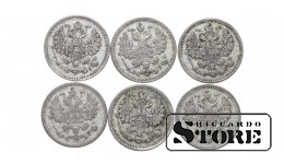 Российская империя, 5 копеек, 1873-1893, серебро