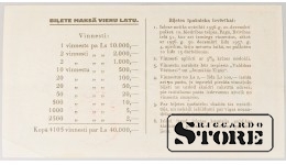 Latvia 1 Lats 1936 Lottery ticket XF 14416
