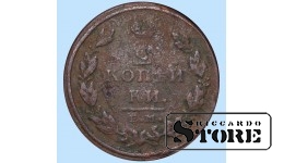 Российская империя, 2 копейки, Н М, 1812. год, медь