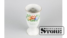 Ваза с памятной надписью, фарфор, СССР, 50е годы , 15 см ,  CSA816