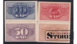 Latvia, 5-50 kop., 1920, aUNC-UNC