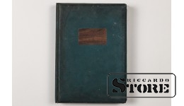 Коллекция оберток жевательной резинки и вкладышей, в альбоме