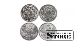 4 монеты, Российская империя, 15 копеек, 1907-1915, серебро