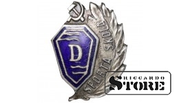 Знак, Даугава Спортивная школа, СССР