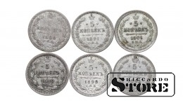 Российская империя , 5 копеек, 1889-1901, серебро