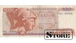 Греция 100 драхм